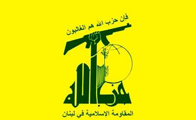  بیعت حزب‌الله لبنان با آیت‌الله سید مجتبی خامنه‌ای