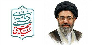 بیانیه شرکت مخابرات ایران به مناسبت انتخاب سومین رهبر انقلاب اسلامی ایران