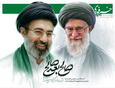  واکنش ها به انتخاب حضرت آیت الله سید مجتبی خامنه ای به عنوان رهبر معظم انقلاب/ تصاویر و ویدئو