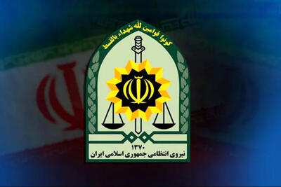  بیعت فرماندهی کل انتظامی کشور با رهبر جمهوری اسلامی ایران