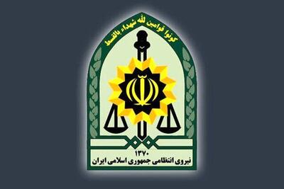  فرماندهی انتظامی کشور بیانیه‌ داد