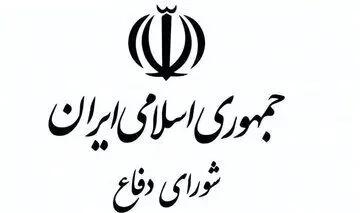  پیام شورای دفاع ایران در بیعت با آیت‌الله خامنه‌ای