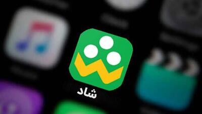 تغییر ساعات آغاز کلاسهای درسی در شاد