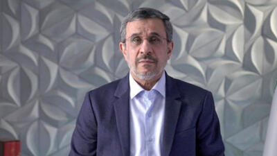  پیام تبریک احمدی‌ نژاد خطاب به آیت‌ الله سیدمجتبی حسینی خامنه‌ ای