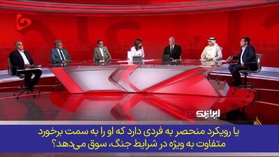  فیلم / تحلیلگر الجزیره: آیت الله مجتبی خامنه ای، چهره ای که می تواند رهبری قدرتمند برای ادامه مسیر ایران باشد