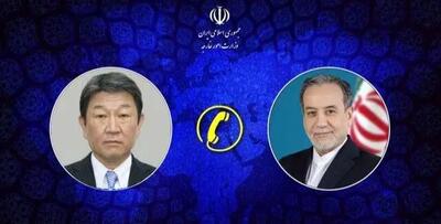  عراقچی: ژاپن صریحاً تجاوز آمریکا و اسرائیل به ایران را محکوم کند