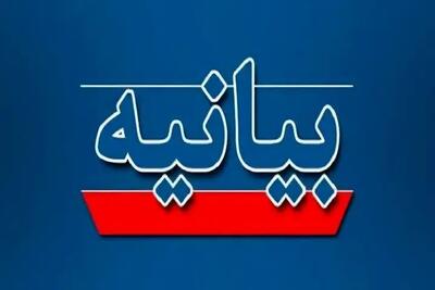  پیام تبریک هیئت مدیره پاکسان در پی انتخاب سومین رهبر انقلاب اسلامی
