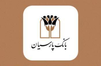  فهرست شعب کشیک بانک پارسیان سه شنبه ۱۹ اسفند ۱۴۰۴