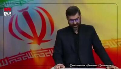  اطلاعیه رسمی درباره زمان واریز حقوق بازنشستگان در اسفند ماه