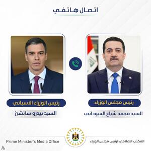  توافق عراق و اسپانیا برای برگزاری جلسه مجمع عمومی سازمان ملل درباره پیامدهای جنگ جاری