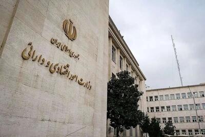  اقدامات وزارت اقتصاد در شرایط جنگی اعلام شد؛ از واریز سود سهام عدالت تا فعال‌سازی بیمه جنگ