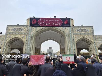  پیکر مطهر ۲ شهید در مشهد تشییع شد (۱۸ اسفند ۱۴۰۴)