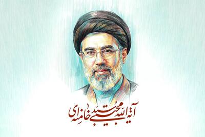  آیت‌الله سید مجتبی حسینی خامنه‌ای سومین رهبر جمهوری اسلامی ایران شدند + بیوگرافی