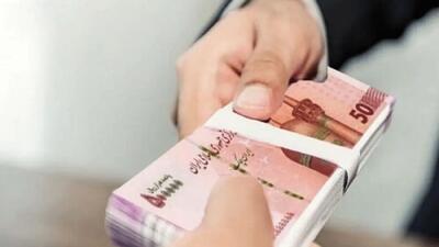  بانک مرکزی: جریمه دیرکرد وام‌های خرد بخشیده می‌شود