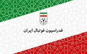  واکنش فدراسیون فوتبال به توییت ترامپ درباره بازیکنان زن ایران
