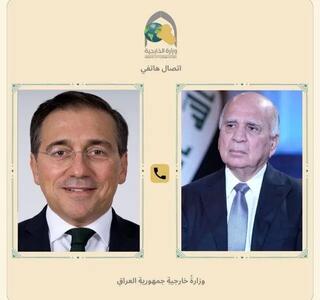  تاکید وزرای خارجه عراق و اسپانیا بر آتش بس جنگ ایران
