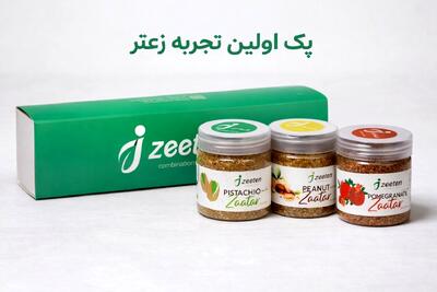  ادویه زعتر در چه غذاهایی استفاده می‌شود؟ (4 رسپی تخصصی)