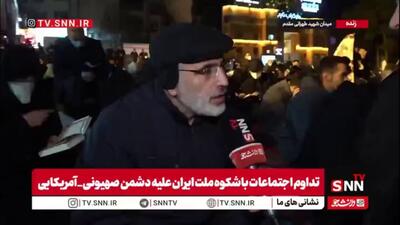  هر لحظه هر کاری باشد حاضریم برای انقلاب انجام بدهیم/ مردم تا وقتی که نابودی آمریکا و اسرائیل را ببینند هستند