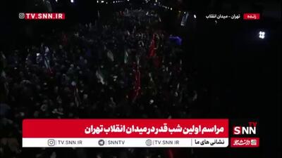  خوشحالی مردم از انتخاب آیت الله سیدمجتبی خامنه ای به عنوان سومین رهبر انقلاب اسلامی ایران