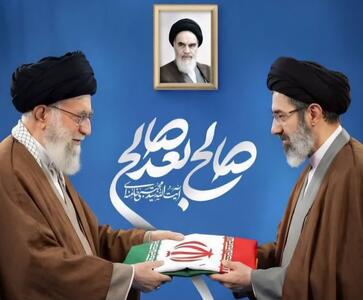  مراسم باشکوه بیعت مردم ایلام با رهبر معظم جدید انقلاب اسلامی امروز برگزار می‌شود