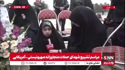  درد و دل مظلومانه یک خواهر شهید/ وقتی جنایت رژیم صهیونیستی تکیه‌گاه یک دختر کوچک را می‌گیرد!