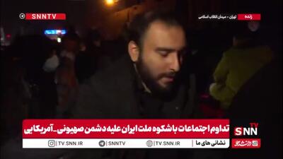  ترامپ باید از عصبانیتی که دارد بمیرد/ تا جایی که لازم باشد در خیابان‌ها هستیم