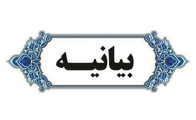  بیانیه وزیر فرهنگ درباره انتخاب رهبر جدید ایران اسلامی