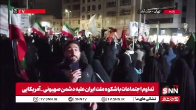  نهمین شب متوالی اجتماع باشکوه مردم محله جنت آباد تهران