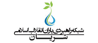  بیعت «جبهه شریان» با آیت‌الله سید مجتبی خامنه‌ای
