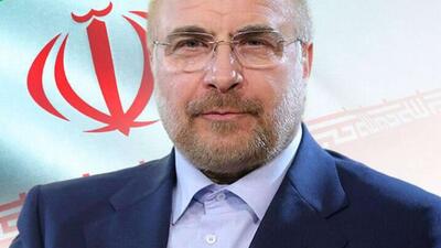  رئیس مجلس ایران گفت ترامپ اقتصاد جهانی را قربانی اسرائیل کرد