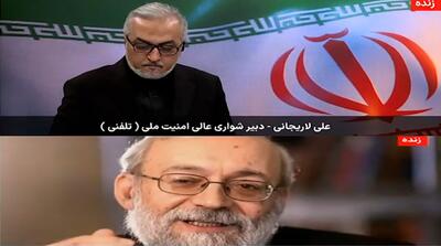  اعلام بیعت اخوان لاریجانی با آیت الله خامنه‌ای را ببینید