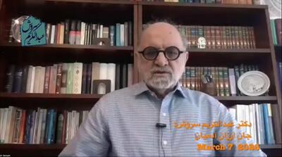  سخنان عبدالکریم سروش درباره جنگ ایران با اسرائیل و آمریکا