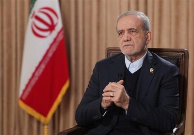  پزشکیان: اولویت ما همیشه معیشت مردم بوده است