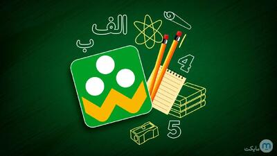  تغییر ساعت آغاز کلاس‌های درسی در شاد