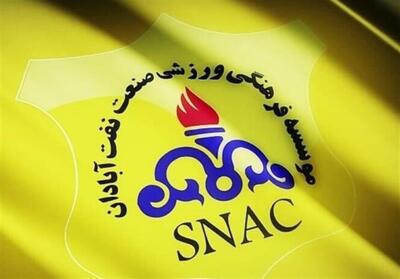  بیانیه باشگاه صنعت نفت درباره انتخاب رهبر سوم انقلاب - تسنیم