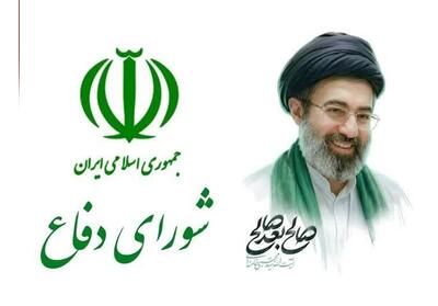  شورای دفاع ایران: با مولای خود آیت‌الله سیدمجتبی خامنه‌ای بیعت می‌کنیم - تسنیم