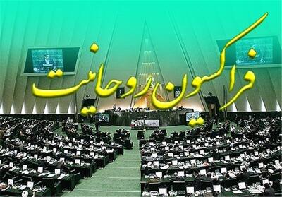  انتخاب رهبر انقلاب رویدادی سرنوشت‌ساز و امیدآفرین برای ملت ایران بود - تسنیم