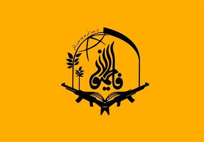  فاطمیون: آماده اجرای فرمان رهبر انقلاب برای دفاع از کیان اسلامی هستیم - تسنیم