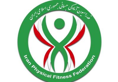  فدراسیون آمادگی جسمانی: انتخاب رهبری نقش مهمی در تحکیم ثبات ملی دارد - تسنیم
