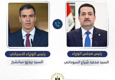 برگزاری نشستی در مجمع عمومی سازمان ملل درباره ایران - تسنیم