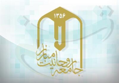  بیعت جامعه روحانیت مبارز با آیت‌الله سید مجتبی خامنه‌ای - تسنیم