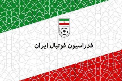  فدراسیون فوتبال درباره توئیت رئیس جمهور آمریکا بیانیه صادر کرد