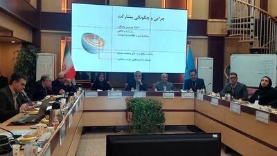  فشار برای اخراج آمریکا و اسرائیل از فیفا