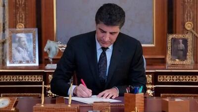  پیام تبریک نچیروان بارزانی به مناسبت انتخاب رهبر جدید انقلاب اسلامی