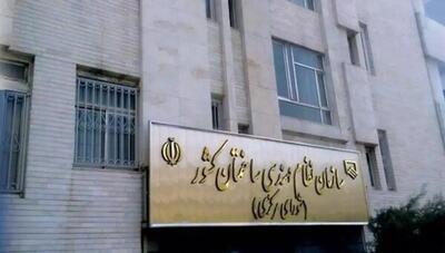 تمدید خودکار پروانه‌های اشتغال به کار مهندسان تا پایان اردیبهشت ۱۴۰۵