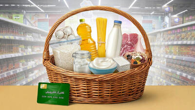  مشارکت ۹۶ درصدی خانوارها در مرحله هفتم طرح کالابرگ الکترونیکی