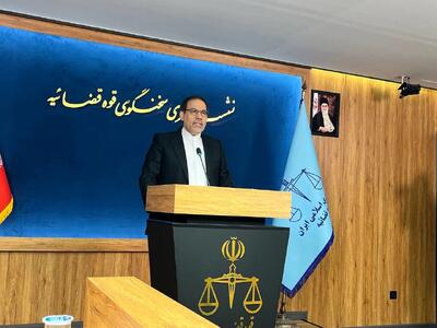  پیام مهم قوه قضائیه برای زندانی‌ها