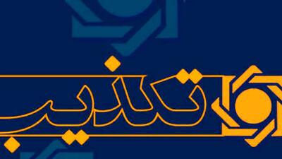  نامه منتسب به رئیس کل بانک مرکزی تکذیب شد