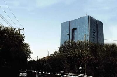  مصوبه مهم بانک مرکزی برای بخشودگی اقساط وام