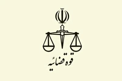  مصادره اموال برخی ایرانیان خارج‌نشین آغاز شد